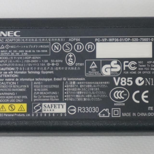 NEC(エヌイーシー)のメーカー純正 NEC ACアダプター 19V 3.16A ADP64 スマホ/家電/カメラのPC/タブレット(PC周辺機器)の商品写真