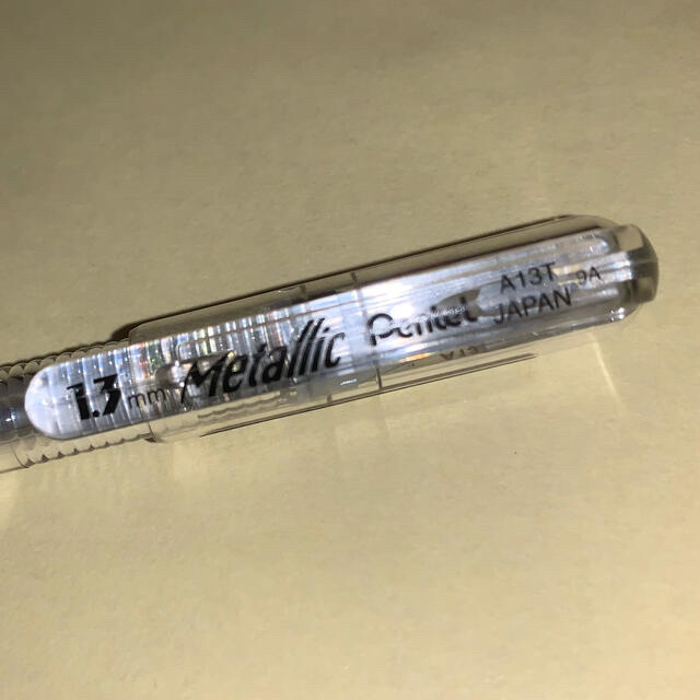 ぺんてる - 【最終価格】1.3mm metallicカラーシャープペンシル Pentel の通販 by mami's shop｜ペンテルならラクマ