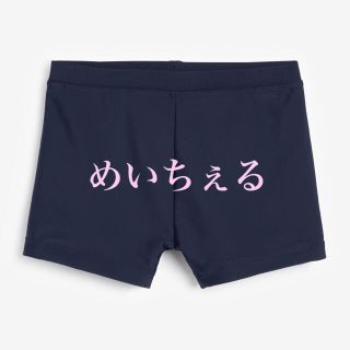 ネクスト(NEXT)のネイビー 短め丈 ストレッチスイムショートパンツ（3-16y）(水着)