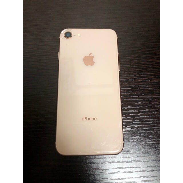 美品　iphone8 本体 ピンクゴールド　64GB