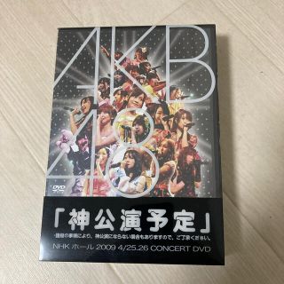 エーケービーフォーティーエイト(AKB48)のAKB 「神公演予定」(女性アイドル)