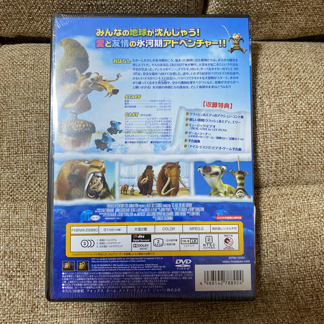 《値下げ》アイスエイジ 特別編 DVD 【２枚セット】 エンタメ/ホビーのDVD/ブルーレイ(アニメ)の商品写真