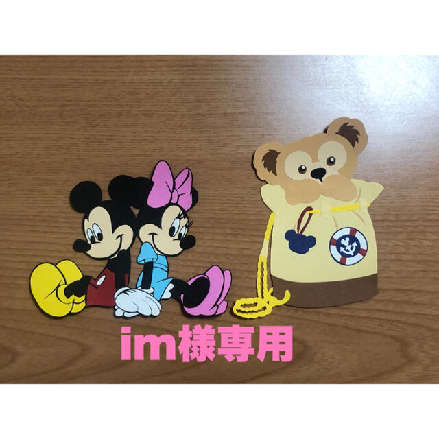 Disney ディズニー壁面の通販 By Chaki S Shop ディズニーならラクマ