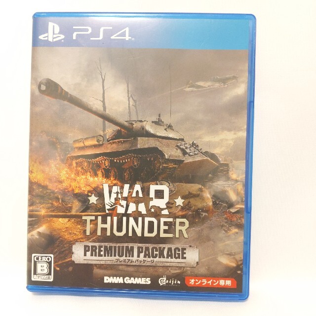 PlayStation4(プレイステーション4)のWar Thunder プレミアムパッケージ PS4 エンタメ/ホビーのゲームソフト/ゲーム機本体(家庭用ゲームソフト)の商品写真