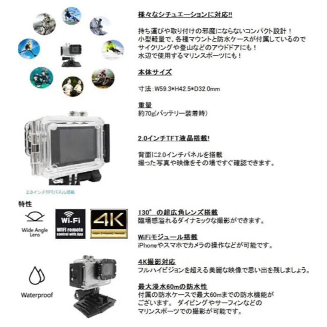 ジョワイユJOYEUX 4K WiFi 1080Pアクションカメラ SVC300 スマホ/家電/カメラのカメラ(ビデオカメラ)の商品写真