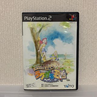 タイトー(TAITO)のガラクタ名作劇場 ラクガキ王国 中古ソフト(家庭用ゲームソフト)