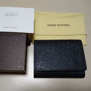 ルイヴィトン(LOUIS VUITTON)のくるみ様専用●未使用 ルイヴィトン タイガ カードケース  アルドワーズ(黒)(名刺入れ/定期入れ)