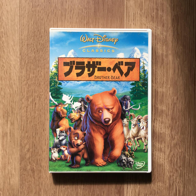 Disney ウォルトディズニー ブラザー ベア 本編約85分の通販 By はなぶたさくら S Shop ディズニーならラクマ Disney ウォルトディズニー ブラザー ベア 本編約85分の通販 By はなぶたさくら S Shop ディズニーならラクマ