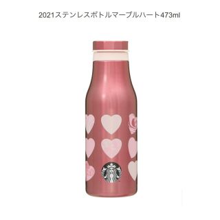 スターバックスコーヒー(Starbucks Coffee)のスターバックス　2021💕バレンタインタンブラー (食器)