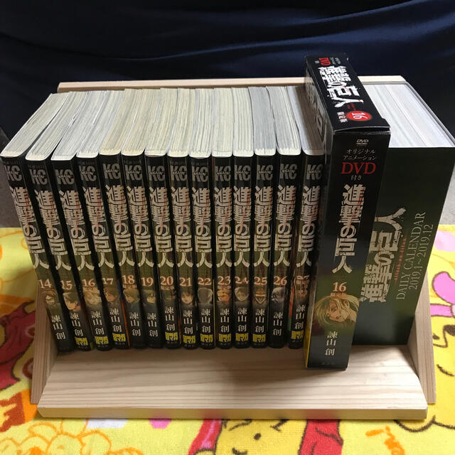 進撃の巨人　14巻〜27巻　16巻限定版