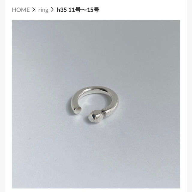 paso jewerly ring パソジュエリー リング h35 13号