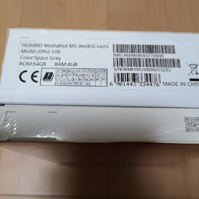 huawei MediaPad M5 lite 8 64GB LTE