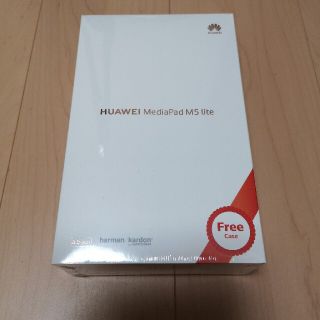 ファーウェイ(HUAWEI)のhuawei MediaPad M5 lite 8 64GB LTE (タブレット)