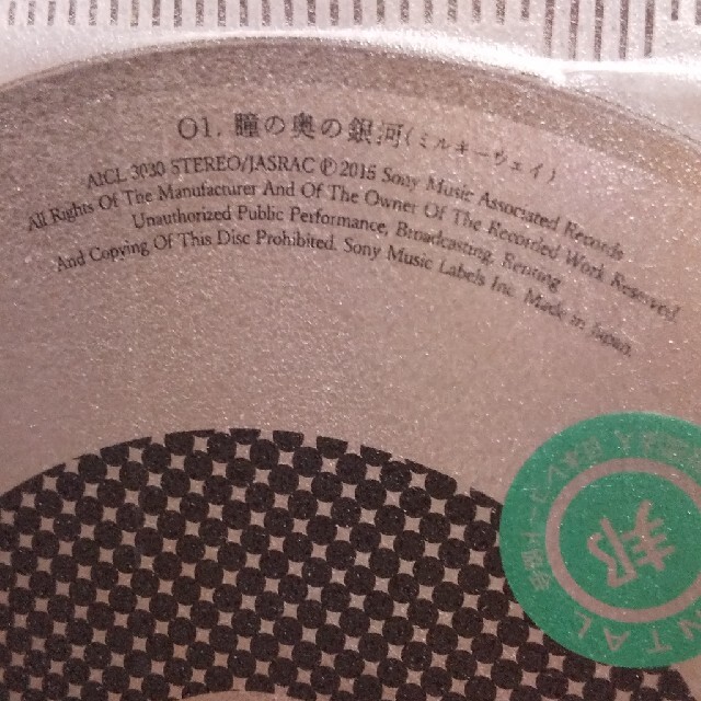 瞳の奥の銀河 Flower cd レンタル落ち J Pop 邦楽の通販 By Rabi Shop ラクマ 瞳の奥の銀河 Flower cd レンタル落ち J Pop 邦楽の通販 By Rabi Shop ラクマ