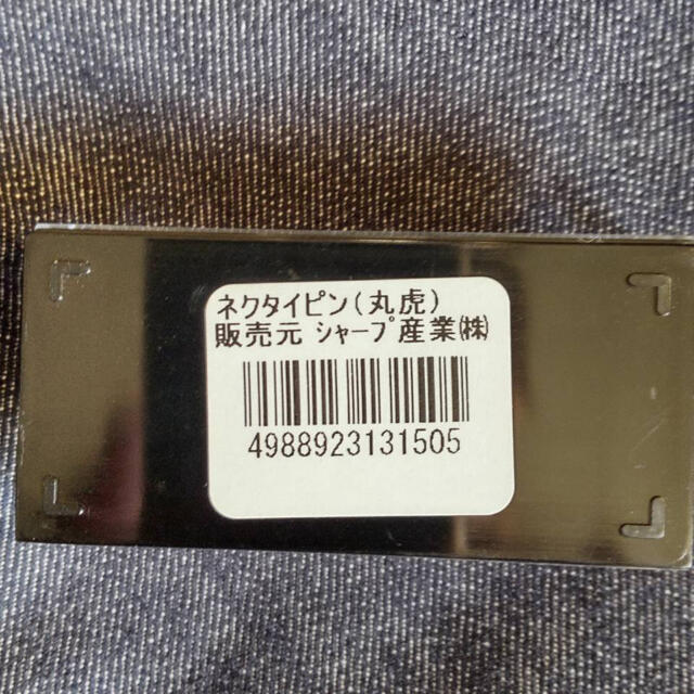 阪神タイガース(ハンシンタイガース)のネクタイピン　阪神タイガース　タイピン メンズのファッション小物(ネクタイピン)の商品写真