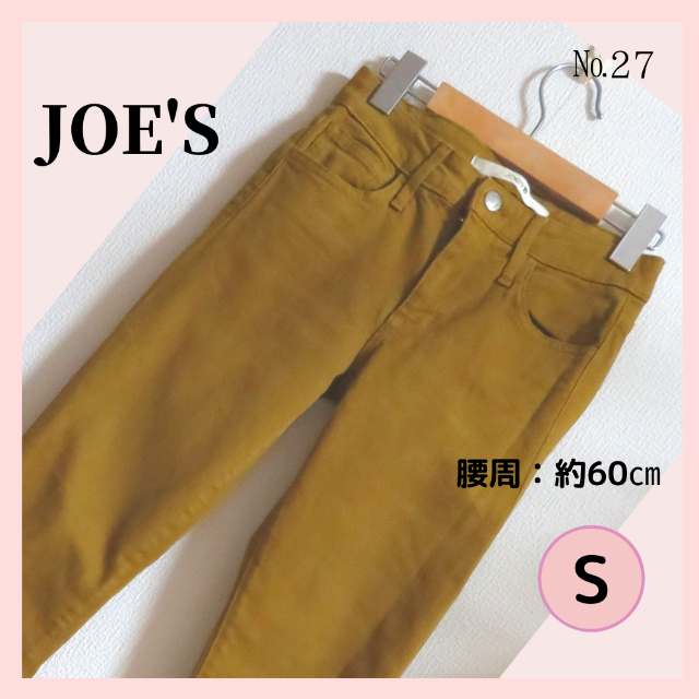 JOE’S JEANS(ジョーズジーンズ)のプレミアムブランド JOE'S JEANS  スキニー 黄土色 Sサイズ レディースのパンツ(カジュアルパンツ)の商品写真