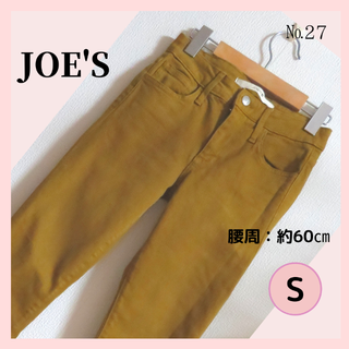 ジョーズジーンズ(JOE’S JEANS)のプレミアムブランド JOE'S JEANS  スキニー 黄土色 Sサイズ(カジュアルパンツ)