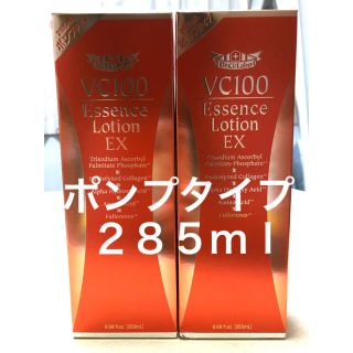 ドクターシーラボ(Dr.Ci Labo)のポンプタイプ　ドクターシーラボ VC100エッセンスローションEX  285mL(化粧水/ローション)