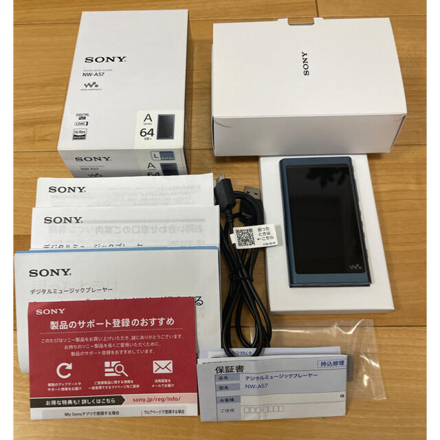 SONY WALKMAN NW-A57 64GB ブラック おまけ付