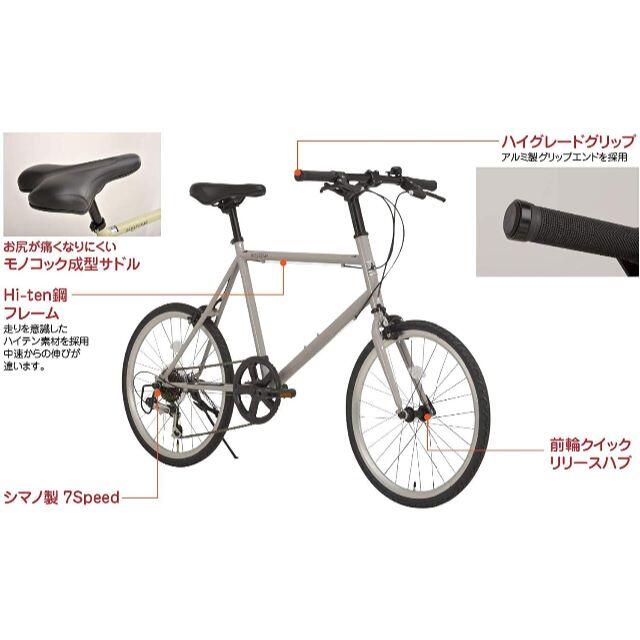 RIPSTOP ミニベロ 20インチ RSM-01 ブラック　OU50554 スポーツ/アウトドアの自転車(自転車本体)の商品写真