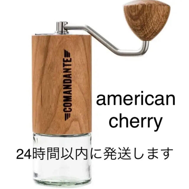 comandante c40 American Cherry