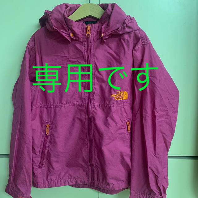 THE NORTH FACE(ザノースフェイス)のTHE NORTH FACE☆ナイロンジャケット☆130 キッズ/ベビー/マタニティのキッズ服女の子用(90cm~)(ジャケット/上着)の商品写真