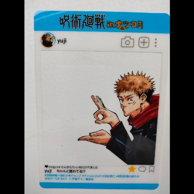 集英社 呪術廻戦9巻 夏コミカード付の通販 By まーぼ S Shop シュウエイシャならラクマ 集英社 呪術廻戦9巻 夏コミカード付の通販 By まーぼ S Shop シュウエイシャならラクマ