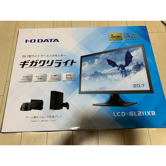 IODATA(アイオーデータ)の【美品】IODATA ゲーミングモニター 20.7型 スマホ/家電/カメラのPC/タブレット(ディスプレイ)の商品写真