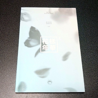 ボウダンショウネンダン(防弾少年団(BTS))のBTS 花様年華pt.2 CDアルバム ブルーver. 韓国 ミニアルバム(K-POP/アジア)