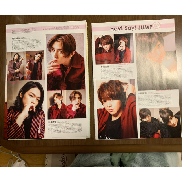 Hey! Say! JUMP(ヘイセイジャンプ)のHey!Say!JUMP 雑誌 切り抜き エンタメ/ホビーの雑誌(音楽/芸能)の商品写真