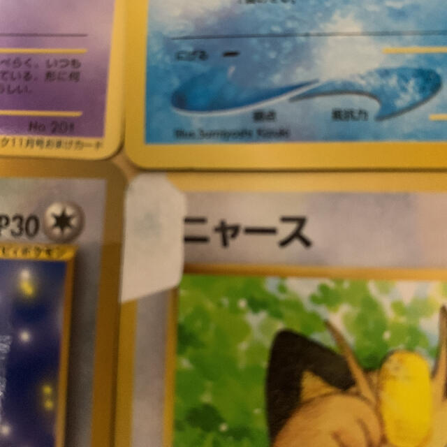 ポケモンカード　旧裏　付録セット エンタメ/ホビーのトレーディングカード(シングルカード)の商品写真