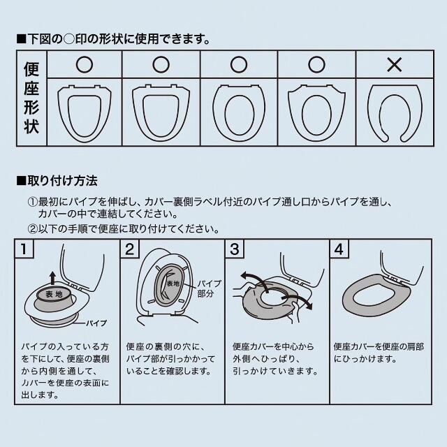 最大84%OFFクーポン ニトリ Ｕ型用便座カバー グレー ブルー 2点セット