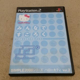 プレイステーション2(PlayStation2)のハローキティ　みんなですごろく　PS2 ソフト(家庭用ゲームソフト)