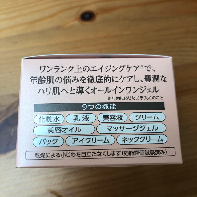 コラリッチexプレミアムリフト　2つセット コスメ/美容のスキンケア/基礎化粧品(オールインワン化粧品)の商品写真