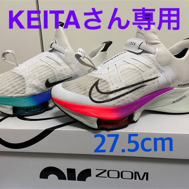 NIKE エア ズーム テンポ ネクスト 27.5cm - スパイク・シューズ NIKE エア ズーム テンポ ネクスト 27.5cm - スパイク・シューズ