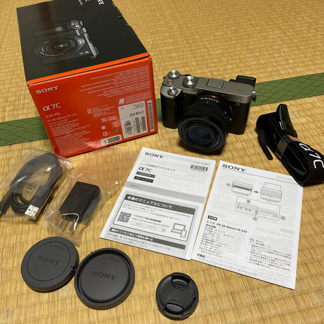 α7C シルバー レンズキット