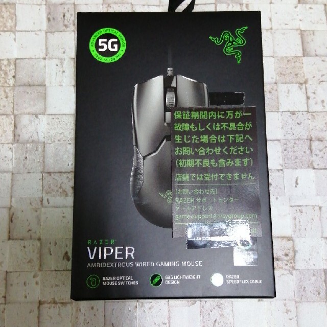 RAZER  VIPER 1