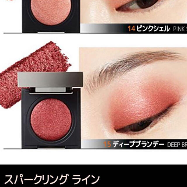 CLIO アイシャドウ コスメ/美容のベースメイク/化粧品(アイシャドウ)の商品写真