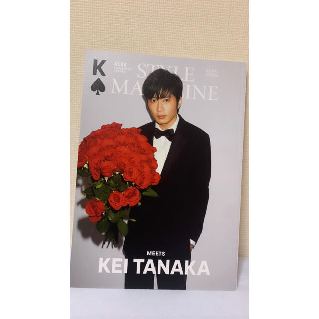 朝日新聞出版(アサヒシンブンシュッパン)の田中圭　写真集　KEI TANAKA STYLE Magazine  エンタメ/ホビーのタレントグッズ(男性タレント)の商品写真