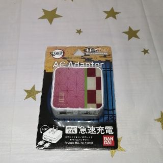 バンダイ(BANDAI)の鬼滅の刃 USB2 ポート ACアダプタ (かまど ねずこ) (バッテリー/充電器)