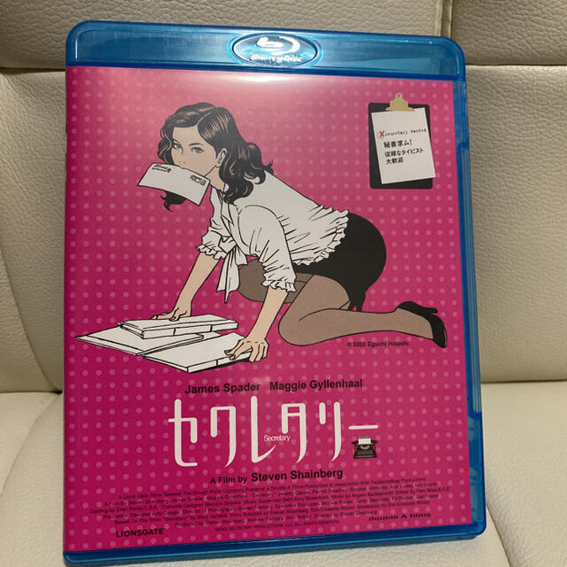 セクレタリー Blu-ray