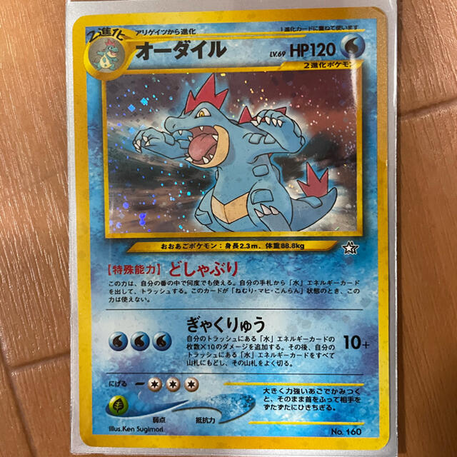 ポケモンカード　初期　エラーカード