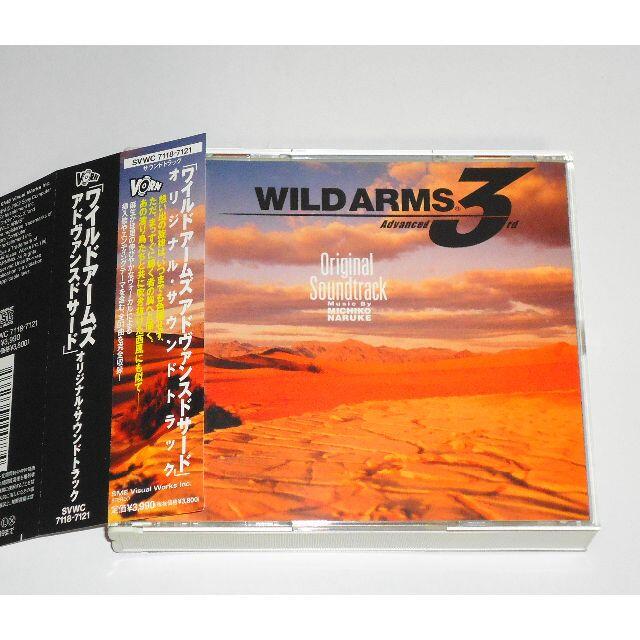 Cd ワイルドアームズ3 オリジナルサウンドトラック 良品 Wildarmsの通販 By ととろのページ ラクマ