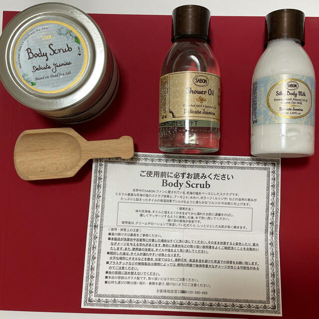 SABON(サボン)のaz様専用◆SABON  ギフトセット+入浴剤セット◆ コスメ/美容のボディケア(バスグッズ)の商品写真