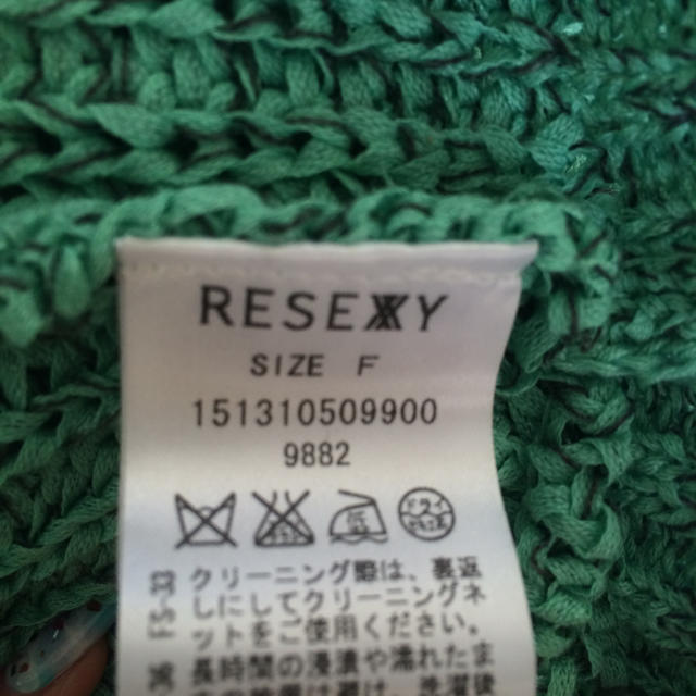 RESEXXY(リゼクシー)のRESEXXY トップス レディースのトップス(カットソー(長袖/七分))の商品写真