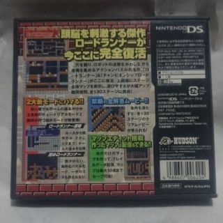 ロードランナー DS / Lode Runner DS の通販 by サンボーン's shop