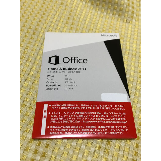 Microsoft Office Home & Business 2013