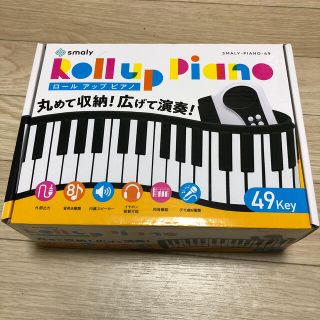 ロールアップピアノ(電子ピアノ)