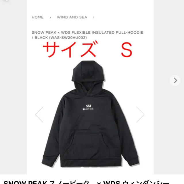 SEA(シー)のSNOW PEAK スノーピーク　× WDS ウィンダンシー メンズのトップス(パーカー)の商品写真