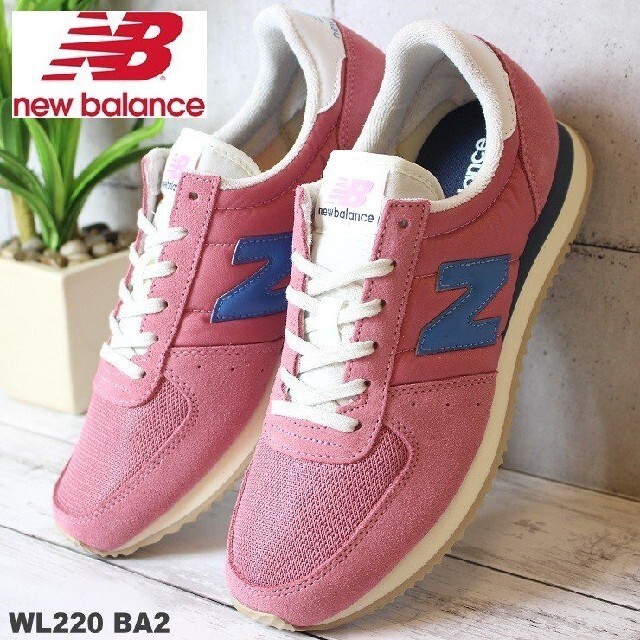 New Balance(ニューバランス)の新品送料無料♪34%OFF！超人気ニューバランス220ビンテージ レディースの靴/シューズ(スニーカー)の商品写真